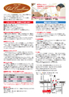 メディア掲載PDF